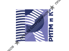 РИТМиК, МТПХ