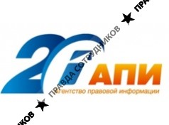 Агентство Правовой Информации
