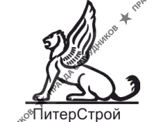 ПитерСтрой