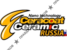 Ceracoat Ceramic