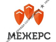 Санкт-Петербургская Коллегия адвокатов «Межерс»
