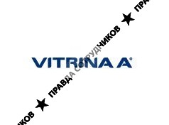 Витрина А