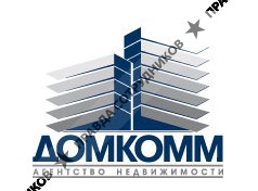 Домкомм