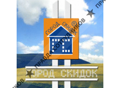 Город Скидок, г. Казань