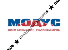 МОДУС - Ростов-на-Дону