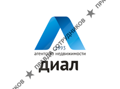 «Агентство недвижимости «ДИАЛ»
