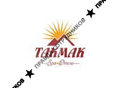 Такмак, SPA Отель
