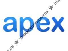 Апекс