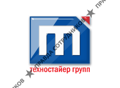 Техностайер Групп
