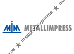 Металлимпресс, Научно-производственная фирма ,ООО