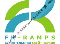 ЭФКЕЙ-рампс