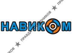 Навиком
