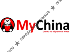 Образовательный центр MyChina