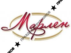Марлен