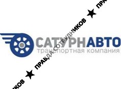 Сатурн-Авто