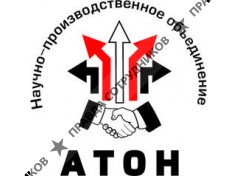 Научно-производственное объединение Атон