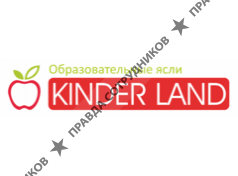 «Образовательные ясли «KINDER LAND»