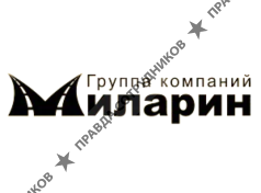 ГК Миларин