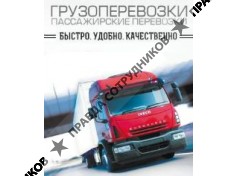 Пролог