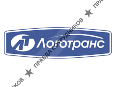 Логотранс