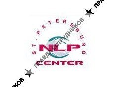 Санкт-Петербургский Центр НЛП