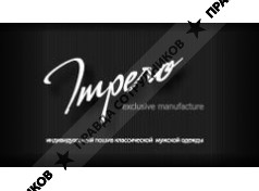 Impero exclusive manufacture