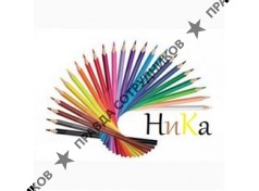 НиКа
