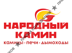 Народный камин