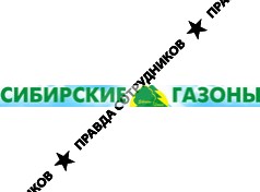 Сибирские Газоны