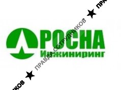 ПК РОСНА Инжиниринг