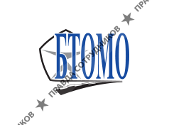 БТОМО