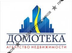 ДОМОТЕКА
