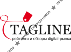 Тэглайн