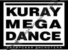 Курай