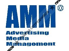 АММ, Рекламное агентство