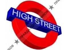 HIGH STREET LANGUAGE SCHOOL