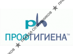 Профгигиена