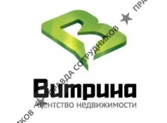 Витрина