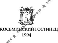 Вершинин В.П.