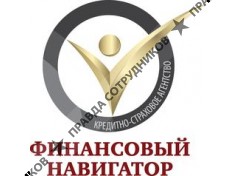 Кредитный эксперт