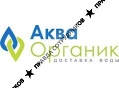 АкваОрганик