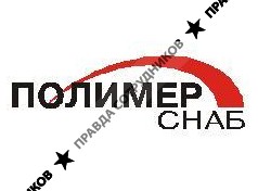 ТД Полимерснаб