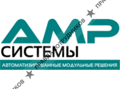 АМР Системы