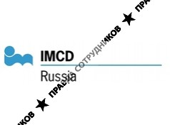 IMCD Russia (Интернейшо спешиэл продактс)