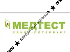 Медтест