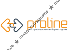 Пролайн