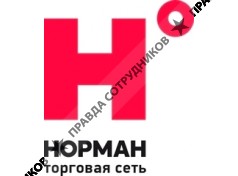 Сеть Магазинов Норман Официальный Сайт