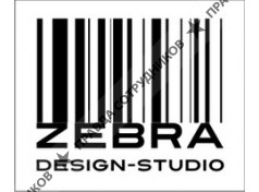 ZEBRA design studio