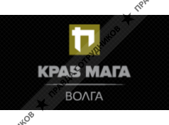 Крав Мага Волга