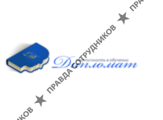 Дипломат
